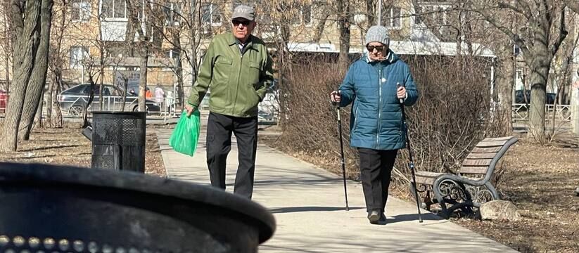 Майские сюрпризы для пенсионеров: кто получит двойную прибавку к пенсии Майские сюрпризы для пенсионеров: кто получит двойную прибавку к пенсии