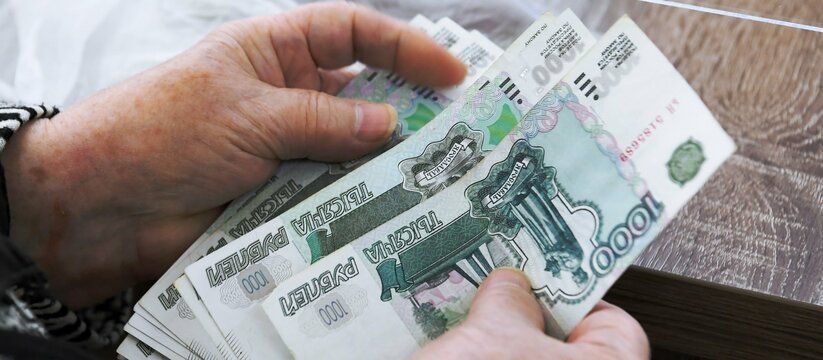Пенсионеры России: приятный сюрприз в июне Пенсионеры России: приятный сюрприз в июне