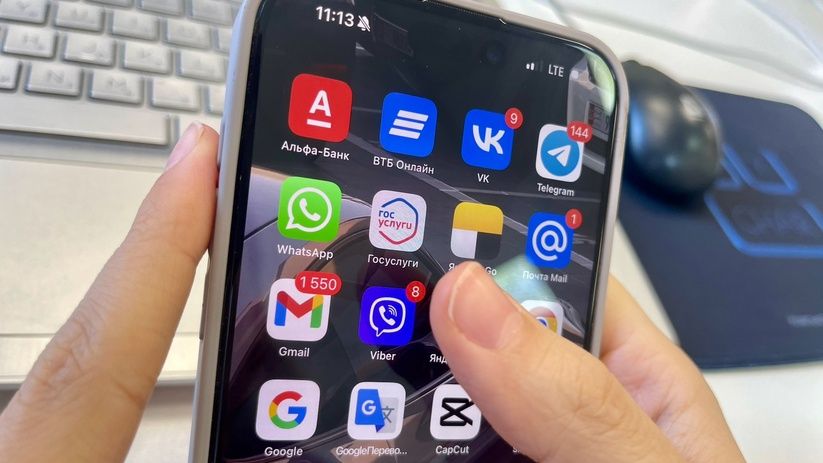 WhatsApp прекращает работу на старых iPhone: что ждёт пользователей? WhatsApp прекращает работу на старых iPhone: что ждёт пользователей?