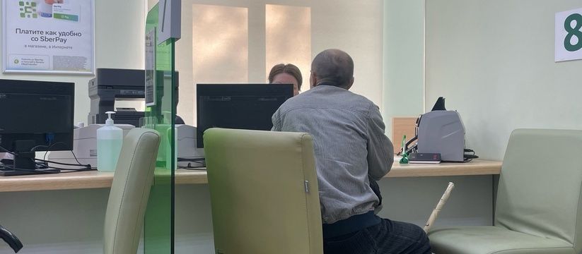 Банковские переводы: что изменится с 1 июля и как не попасть впросак Банковские переводы: что изменится с 1 июля и как не попасть впросак