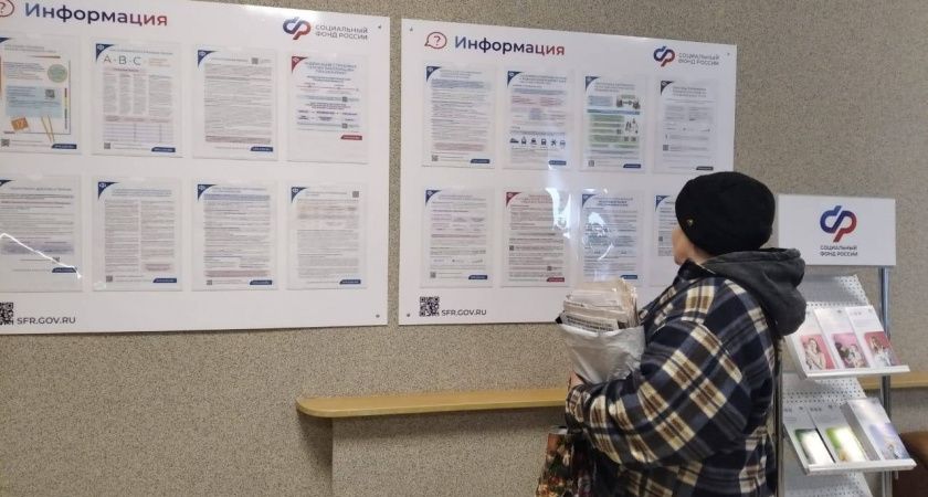 Майские сюрпризы для пенсионеров: кто получил дополнительные выплаты Майские сюрпризы для пенсионеров: кто получил дополнительные выплаты