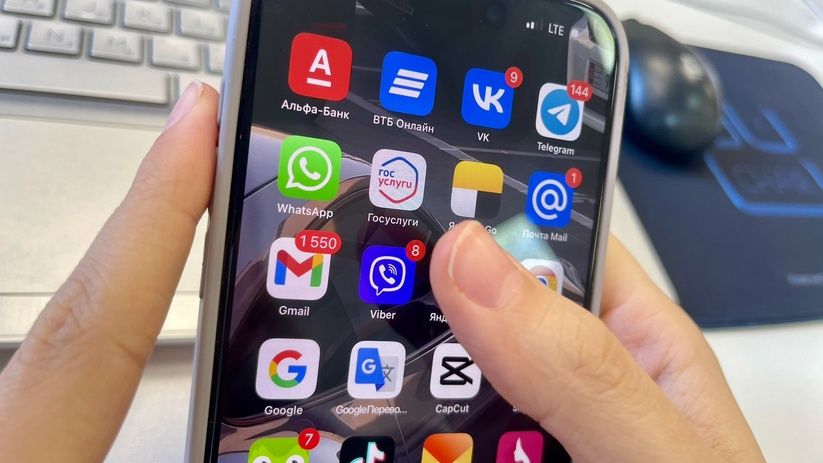 WhatsApp уходит в прошлое: как не потерять связь? WhatsApp уходит в прошлое: как не потерять связь?