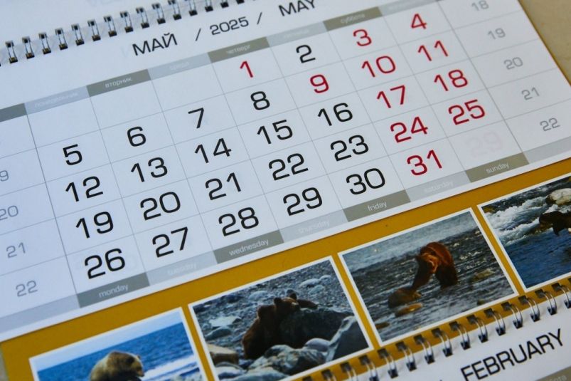 13 мая: праздник Черноморского флота и народные приметы Якова Тёплого 13 мая: праздник Черноморского флота и народные приметы Якова Тёплого