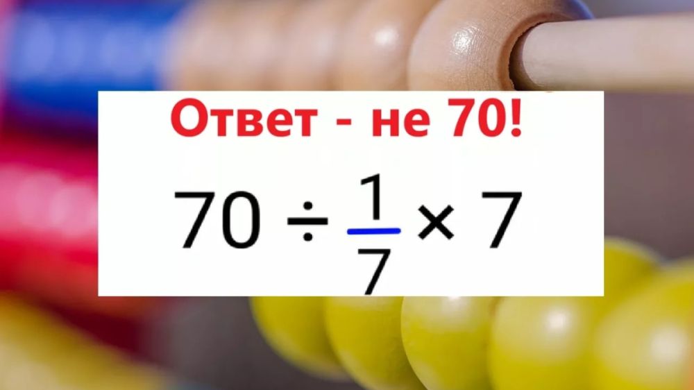 Уверены в своих силах? Проверьте свои навыки на математическом примере! Уверены в своих силах? Проверьте свои навыки на математическом примере!