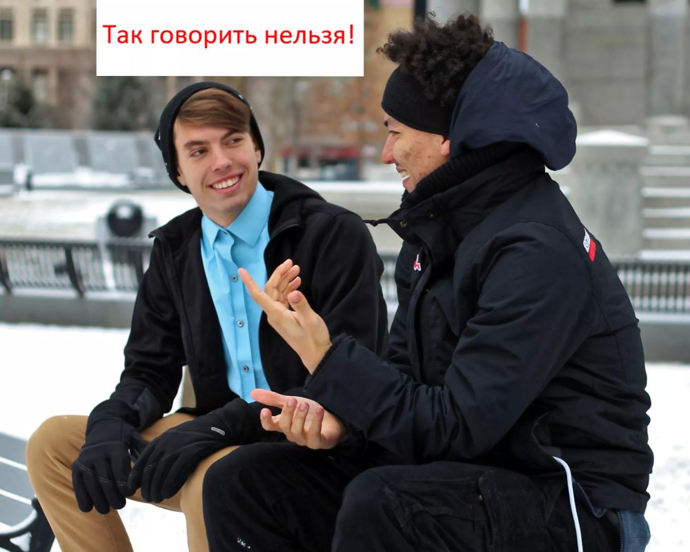 Три фразы, которые выдают безграмотность: забудьте их навсегда Три фразы, которые выдают безграмотность: забудьте их навсегда