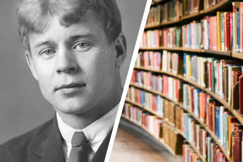 Полотна Есенина: неожиданные факты о великом поэте, которые вы могли не знать Полотна Есенина: неожиданные факты о великом поэте, которые вы могли не знать