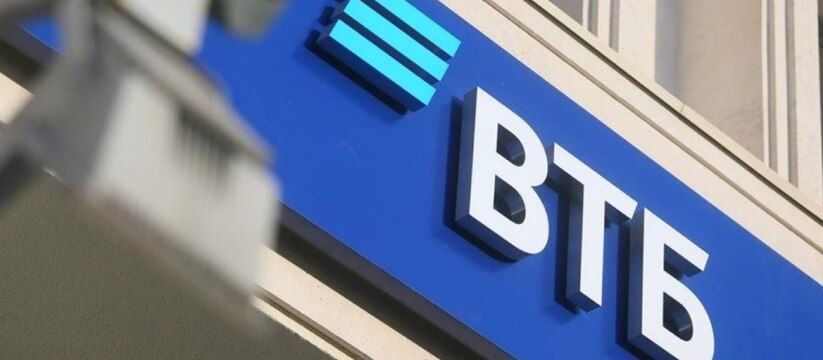 ВТБ: миллионы пенсионеров выбирают наш банк ВТБ: миллионы пенсионеров выбирают наш банк