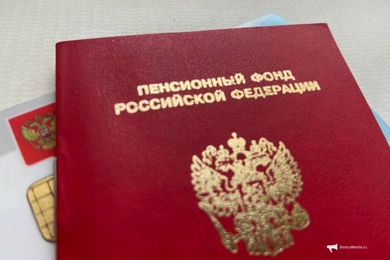 Кто сможет выйти на пенсию в 2025 году: разбираемся в новых правилах Кто сможет выйти на пенсию в 2025 году: разбираемся в новых правилах