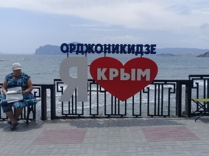 Крым под прицелом: как избежать мошенничества во время отдыха Крым под прицелом: как избежать мошенничества во время отдыха