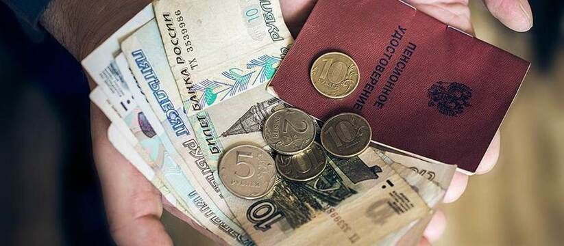 Досрочная выплата пенсионных накоплений: кто может получить деньги раньше срока Досрочная выплата пенсионных накоплений: кто может получить деньги раньше срока