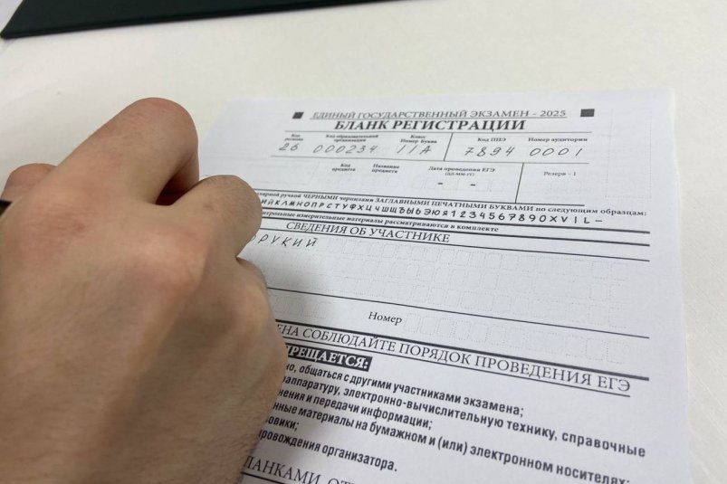 Слова-ловушки: как не потерять баллы на ЕГЭ из-за одной буквы Слова-ловушки: как не потерять баллы на ЕГЭ из-за одной буквы