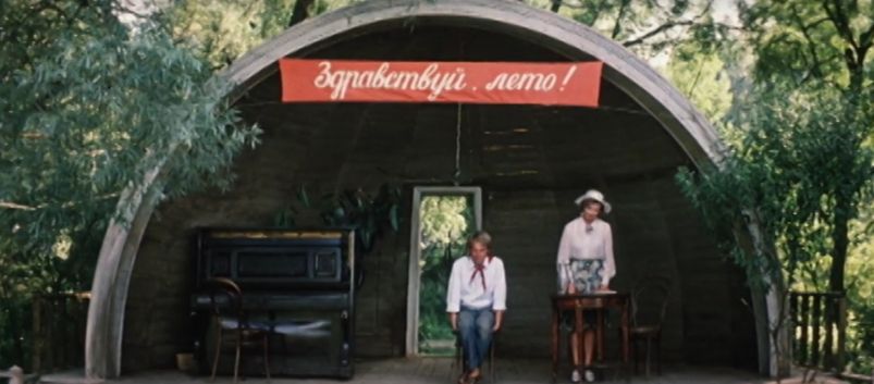Угадайте фильм: летние пейзажи СССР Угадайте фильм: летние пейзажи СССР