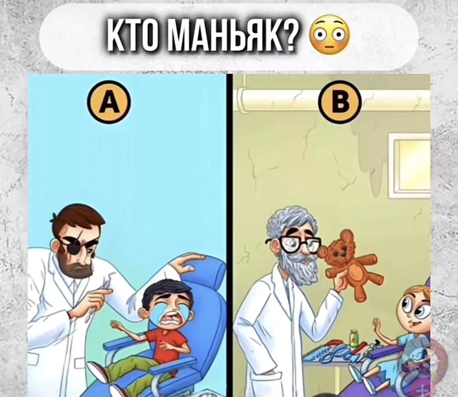 Кто из стоматологов — истинный маньяк? Проверьте свою наблюдательность с этим захватывающим тестом! Кто из стоматологов — истинный маньяк? Проверьте свою наблюдательность с этим захватывающим тестом!