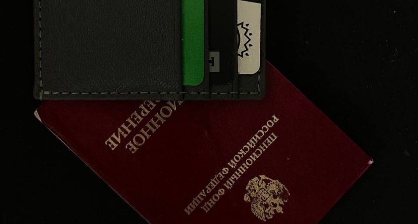 Бонус для пенсионеров: деньги на карту прямо в июне! Бонус для пенсионеров: деньги на карту прямо в июне!