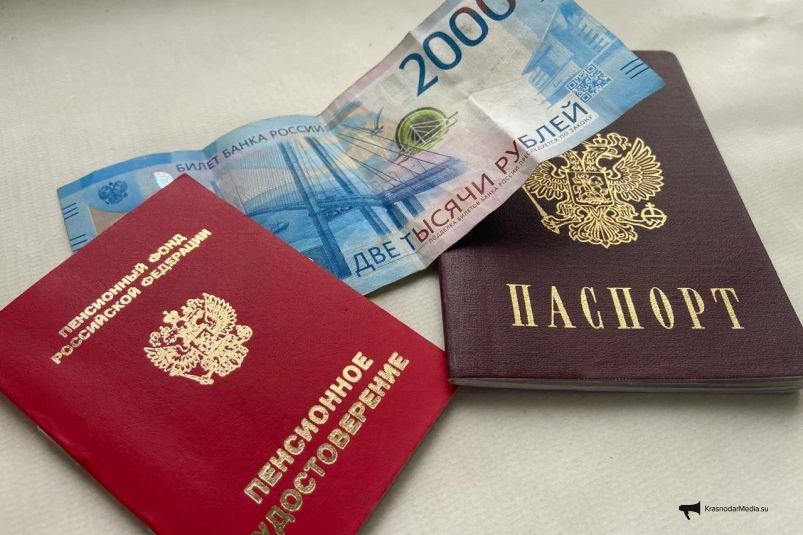 Дополнительная поддержка: сколько получат пенсионеры без работы Дополнительная поддержка: сколько получат пенсионеры без работы
