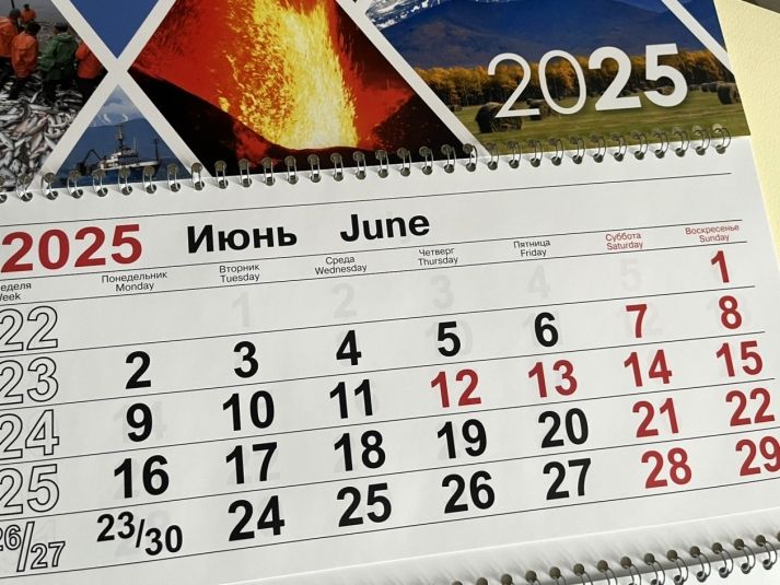 7 июня: Всемирный день безопасности пищевых продуктов и другие события 7 июня: Всемирный день безопасности пищевых продуктов и другие события