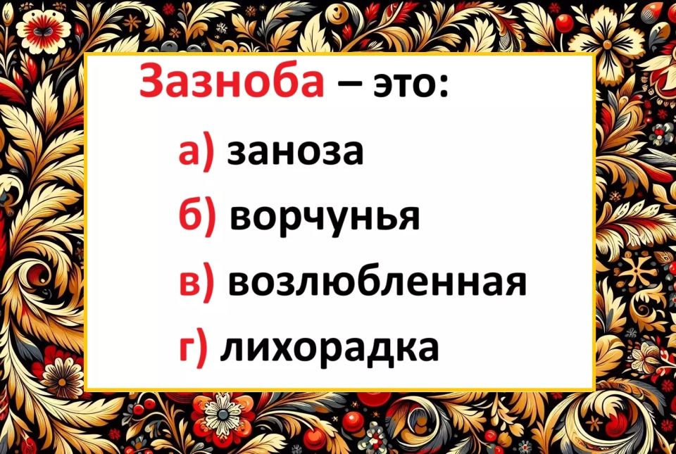   :       ?