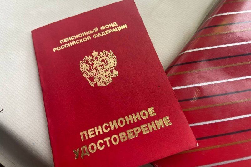 Пересмотр системы индексации пенсий: новое решение для пенсионеров Пересмотр системы индексации пенсий: новое решение для пенсионеров