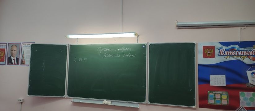 Споры вокруг ЕГЭ: учителя критикуют новое задание по русскому языку Споры вокруг ЕГЭ: учителя критикуют новое задание по русскому языку