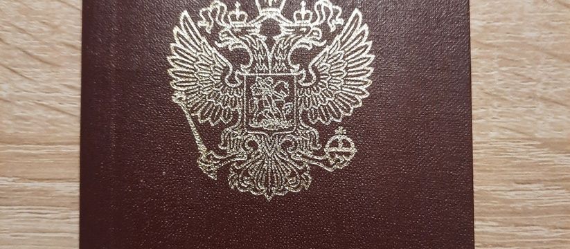 Пора обновить документы: всё, что нужно знать о замене паспорта в России Пора обновить документы: всё, что нужно знать о замене паспорта в России