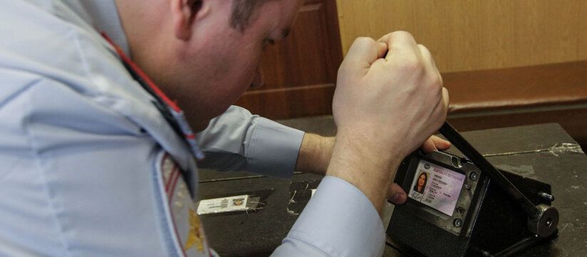 Изменения в правилах замены водительских прав: что нужно знать Изменения в правилах замены водительских прав: что нужно знать