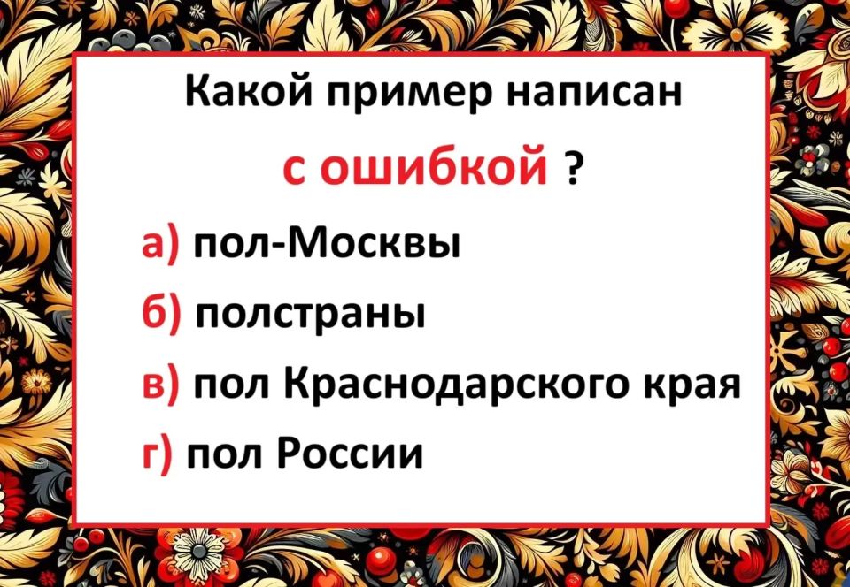   ?   