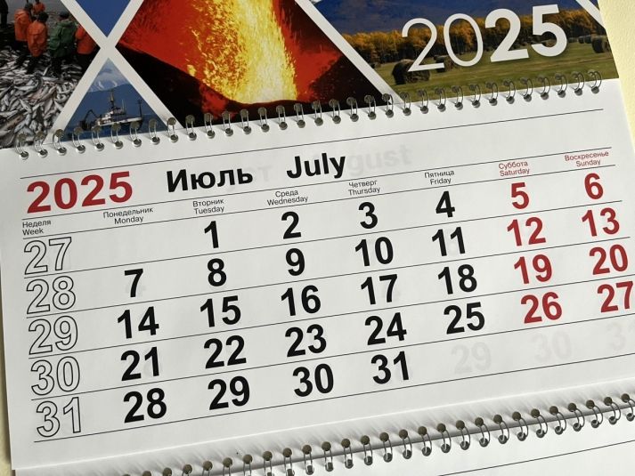 6 июля: день поцелуев и не только