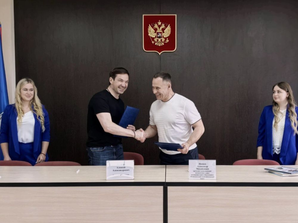 Челябинск и Ясиновата объединяются для совместного будущего