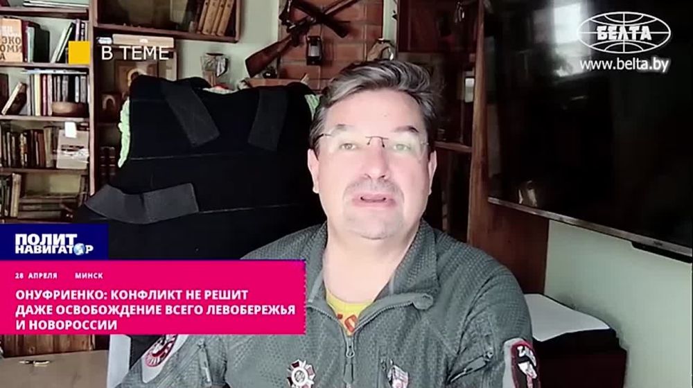Конфликт между Россией и Западом: без решения ключевых проблем не обойтись