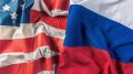 Новые горизонты: как сближение России и США может изменить мировой баланс