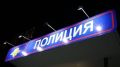В Магнитогорске всплыли схемы с контрабандой табака задержан местный житель