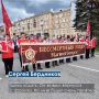 Магнитогорск в единстве: 52 тысячи семей воспоминаний прошли по улицам с портретами героев
