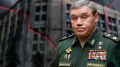 Загадка Парада: судьба Герасимова под вопросом после исчезновения Шойгу