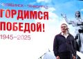 Челябинцы и губернатор отпраздновали 80-летие Победы с единством и гордостью