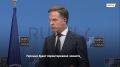 НАТО: вступление Украины в Альянс не обещано, но путь открыт