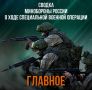 Невзирая на перемирие: Как украинские войска продолжают активные боевые действия