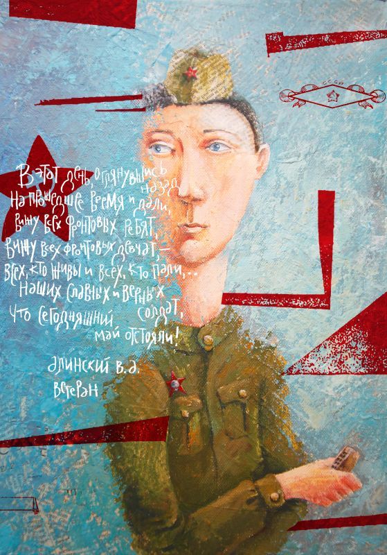 В Магнитогорске стартует Всероссийская триеннале изобразительного искусства В Магнитогорске стартует Всероссийская триеннале изобразительного искусства