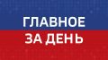 Праздник Победы в Челябинске: рекорды, события и удивительные новости
