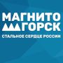 Студенты Магнитогорска разжигают дух соревновательности на турнире по лазертагу