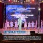 В Магнитогорске чествовали юные таланты и их наставников на церемонии "Одаренные дети 2025"