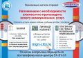 Регулярные платежи за коммунальные услуги обязательство каждого владельца и залог комфортного проживания в доме
