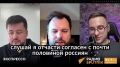 Стамбул на перепутье: что ждёт отложенные переговоры?