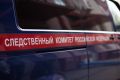 В Челябинске завершено расследование дела экс-полицейского, подозреваемого в крупном мошенничестве