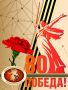 Семейные герои: воспоминания Ларисы Столяровой о дедушке и бабушке