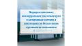Южноуральцы открывают летний сезон: почти 1900 детей уже посетили загородные лагеря и санатории