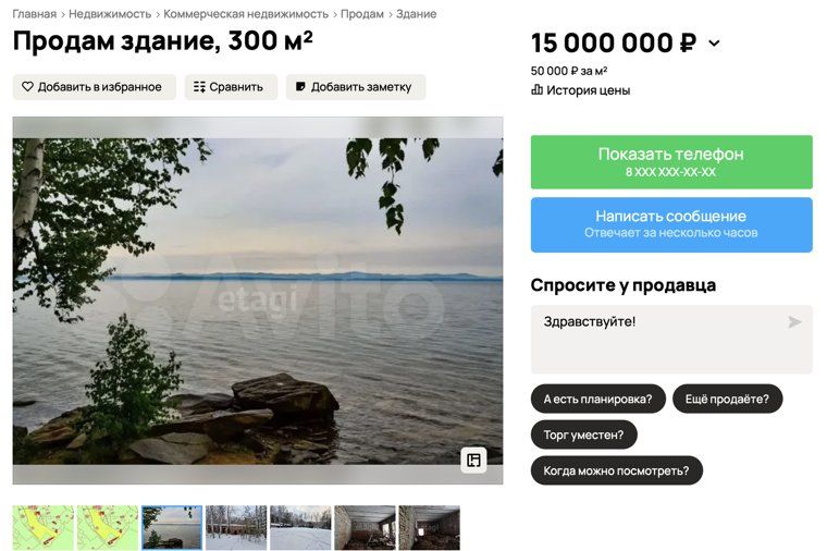 В Чебаркульском районе распродается недостроенная база отдыха на озере Большой Еланчик В Чебаркульском районе распродается недостроенная база отдыха на озере Большой Еланчик