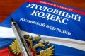 Мошенничество в Миассе: менеджер обокрал предприятие на 500 тысяч рублей