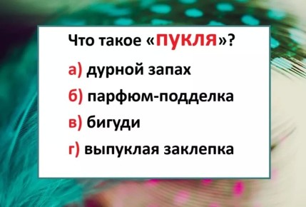 -:     !