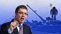 Сербия под огнем: как оружие с Балкан попадает в Украину