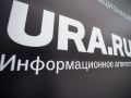   URA.RU:    